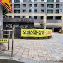 (주)수창 | 대구역자이영어 수창동영어학원 EiE수창캠퍼스 방문 후기!