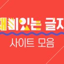 참신이미지연구소