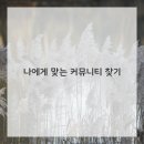 작가의 창작비밀 이미지