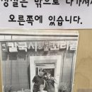 (주)벽제한우