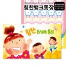 문구뱅크 - 은평구 서오릉로 71 | 문구뱅크