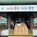 장곡면행정복지센터 이미지