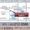 광교힐스테이트 이미지