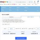 와우파트너스