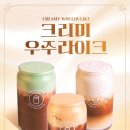 우주라이크커피 이미지