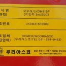 DJ축산 이미지