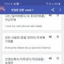 천일문