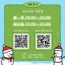 화명동 전자담배 / 베이프큐 덕천점 / 입호흡 액상 추천 / 펠릭스 더블라임