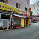 해숙분식
