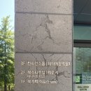 이음도서관 | 안산 고잔동 중앙도서관 별관 이음카페 이용 및 독서 후기