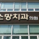 계룡경희한의원 이미지