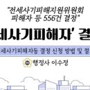 행정사사무소내일