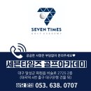 세븐골프 아카데미 이미지