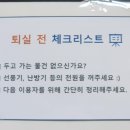 영어 초급(야간) 이미지