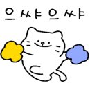 문해당