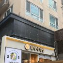 강남김밥 이미지