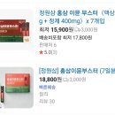 기빙플러스녹번역점