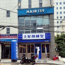 달래해장 부전점 이미지