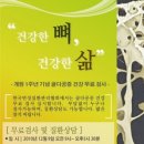 세움병원 이미지