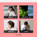 더온한의원영등포당산 네이버블로그