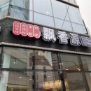 경원대로1368번길 이미지