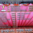 엄청난노래연습장 이미지
