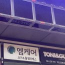 대성엠케어 이미지