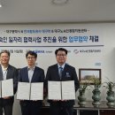 대구노숙인종합지원센터 이미지