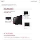 LG 엑스캔버스 50인치TV + LG DVD 플레이어 판매합니다 이미지