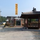 왜벌마을회관