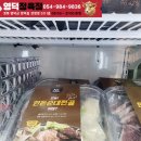 영덕한우식육점 이미지