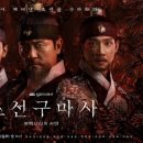 구마부분정비 이미지