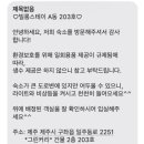 빌롱스테이2 이미지