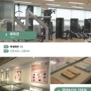 신수보건진료소 네이버블로그