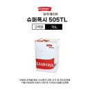 삼화슈퍼 이미지