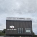 코코앤잭슨 이미지