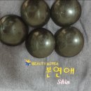 본연애스킨 | [김포]본연애스킨