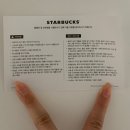 1183 | 스타벅스 ss 스탠리 핑크 켄처 대용량 텀블러 1183ml 후기