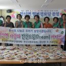 반찬드림 이미지