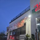 연천아귀찜 네이버블로그