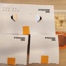 교촌치킨 탕정지중해점 이미지