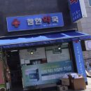 용정로 이미지
