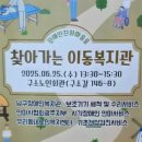 라이프케어 광주의료복지사회적협동조합 라이프케어광주한의원 | 광주 노인복지, 플로렌스사회적협동조합 의료 봉사로 따뜻한 손길 전하다