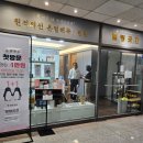 힐링이용원 네이버블로그
