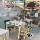 5323 | [대전 용계동] 야식으로 먹기 좋은 - 국민통닭
