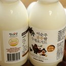 청신목장 이미지