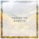 명가한방병원 | 🩺 대구 달서구 한방병원 다이어트 한약 &amp; 도수치료 후기