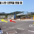 좌동지구대 앞 이미지