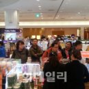 롯데제주면세점 이미지