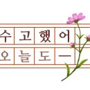 스테이 오월 이미지